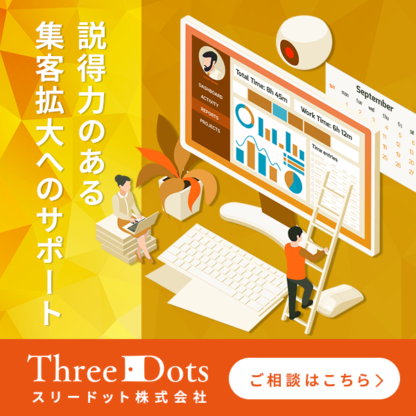 葬儀屋・葬祭業の開業コンサルティング